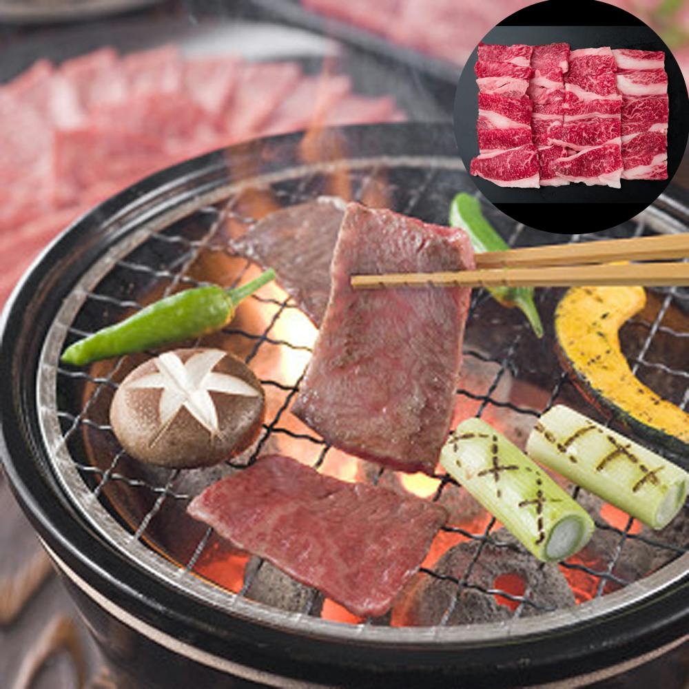 兵庫 神戸ビーフ 焼肉 もも バラ 250g 送料込み 食品 #790027 その他食品 兵庫 神戸ビーフ 焼肉 もも バラ 250g 送料込み 食品 #790027 その他食品