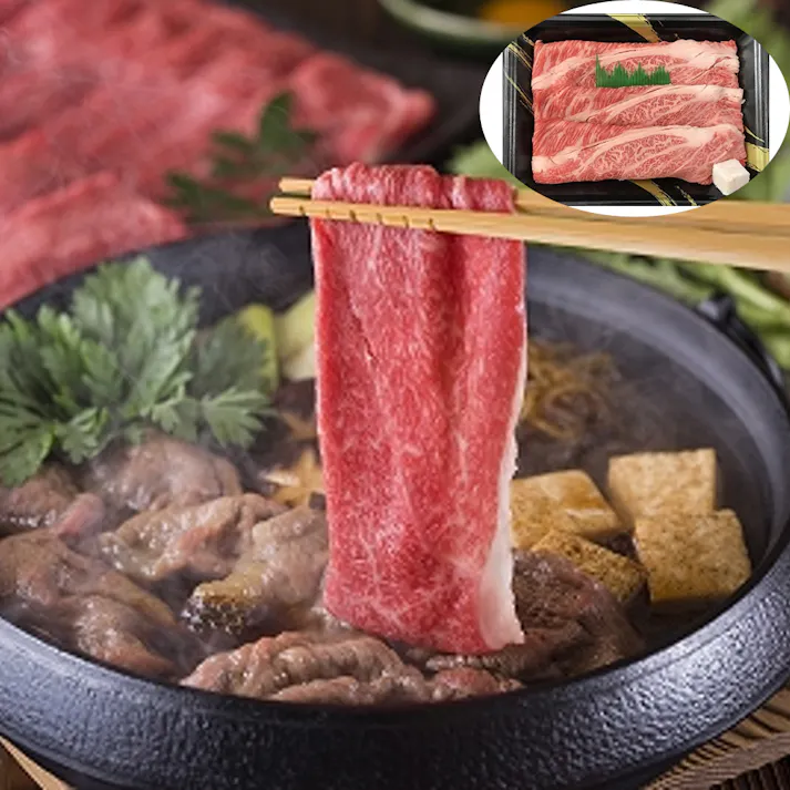 【冷凍】松阪牛すきやき リブロース 800g 送料込み 食品 #790047