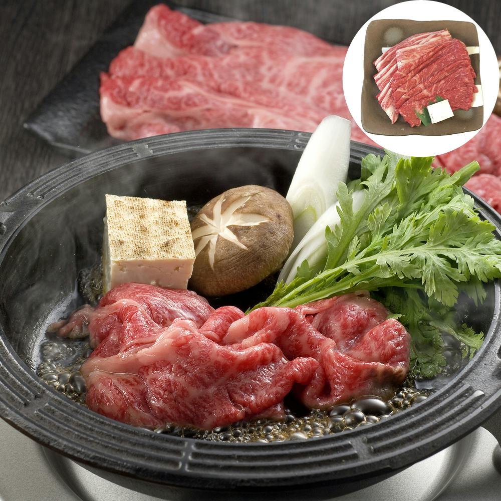 三重 松阪牛すきやき モモバラ 400g 送料込み 食品 #790051 その他食品 三重 松阪牛すきやき モモバラ 400g 送料込み 食品 #790051 その他食品