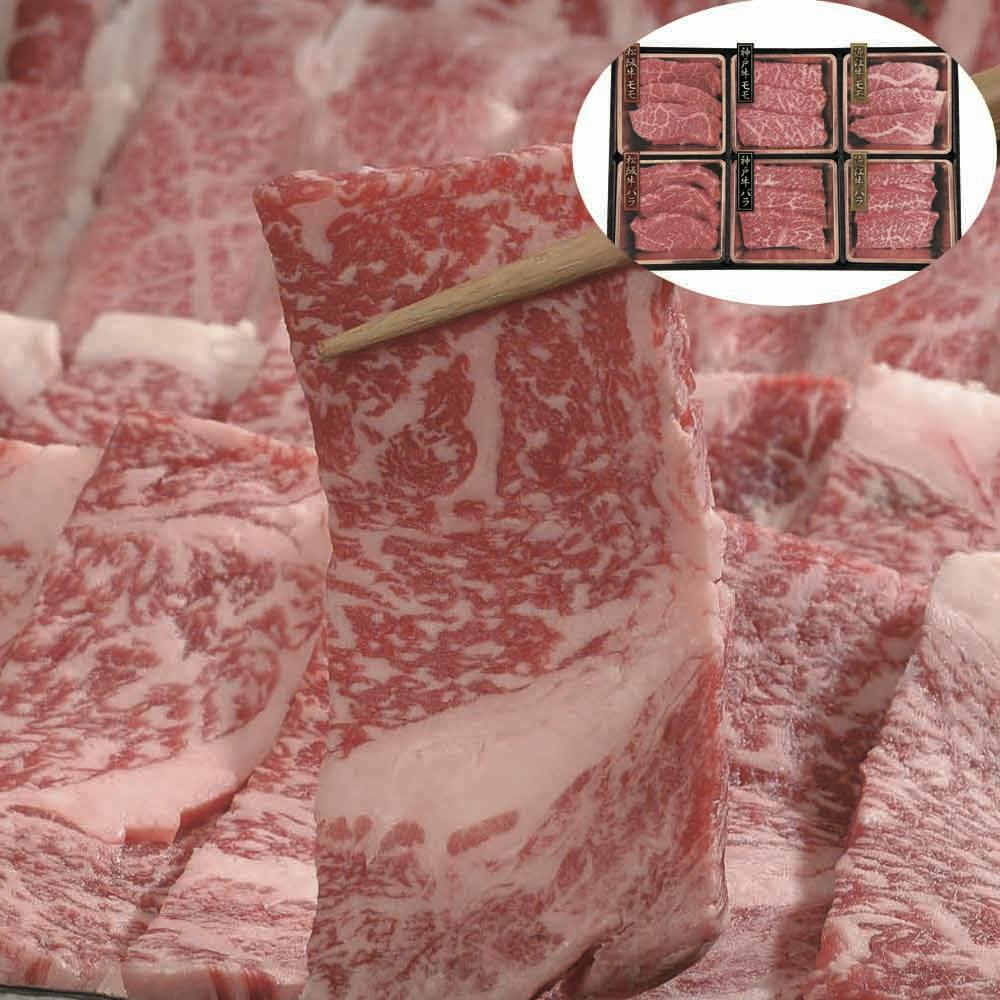 神戸牛&松阪牛&近江牛 三大和牛食べ比べ(焼肉用・計480g) 送料込み 食品 #790098 その他食品 神戸牛&松阪牛&近江牛 三大和牛食べ比べ(焼肉用・計480g) 送料込み 食品 #790098 その他食品