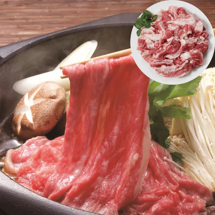 【冷凍】三重 松阪牛バラ切落し 600g 送料込み 食品 #790118