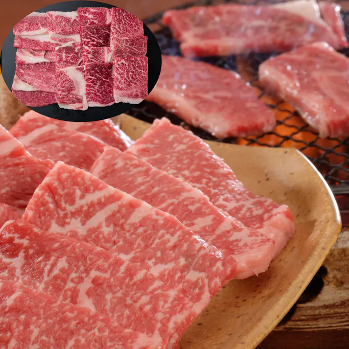 【冷凍】国産黒毛和牛 焼肉 もも バラ 計250g 送料込み 食品 #790163