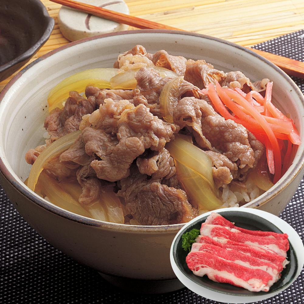 【冷凍】佐賀牛 切り落とし 300g 送料込み 食品 ＃790166