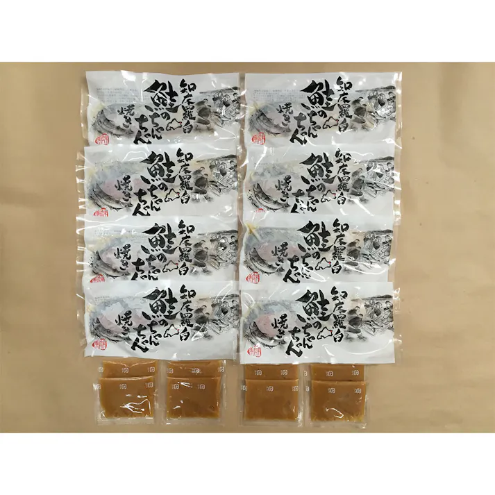 【冷凍】北海道 知床羅臼 鮭のちゃんちゃん焼き B(切身80g×8枚)セット 送料込み 食品 #80151