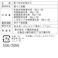 【冷凍】北海道 漬け魚 切身 詰合せ Bセット 5種(粕漬け・西京漬け・甘味噌漬け) 送料込み 食品 #80219
