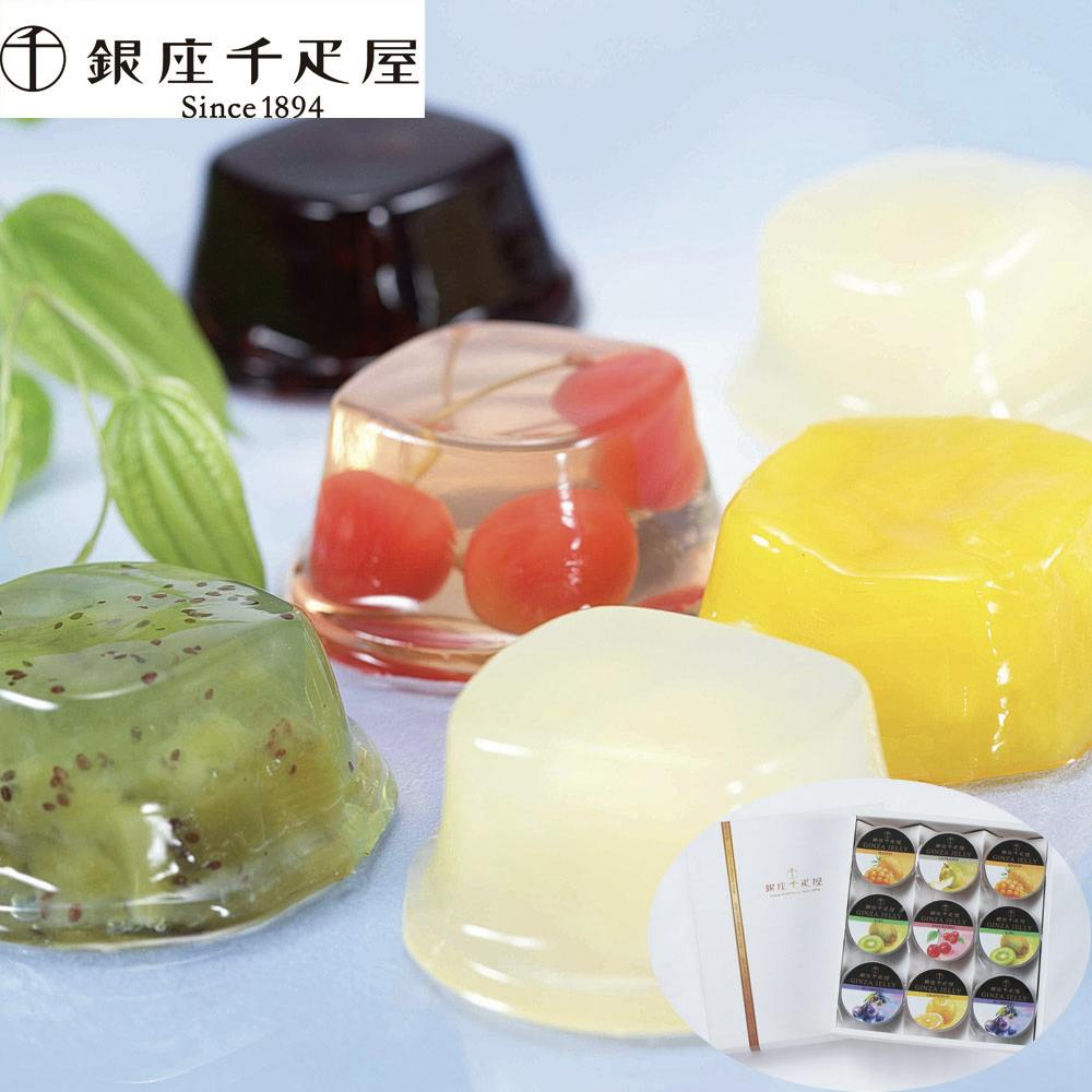 「銀座千疋屋」 銀座ゼリー 詰め合わせ (9個入) 送料込み 食品 #820009 その他食品 「銀座千疋屋」 銀座ゼリー 詰め合わせ (9個入) 送料込み 食品 #820009 その他食品