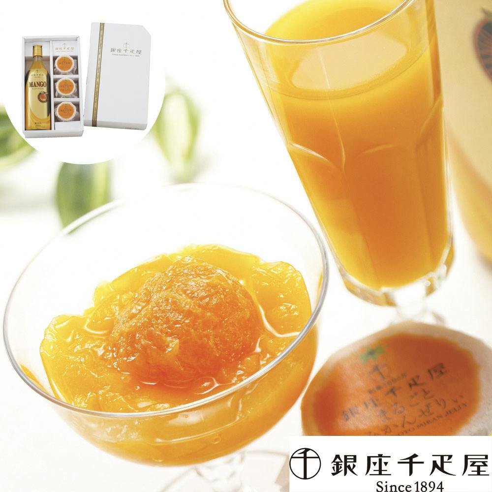 「銀座千疋屋」 マンゴードリンク&まるごとみかんぜりぃ (ドリンク900ml 1本・ゼリー3個) 送料込み 食品 #820054 その他食品 「銀座千疋屋」 マンゴードリンク&まるごとみかんぜりぃ (ドリンク900ml 1本・ゼリー3個) 送料込み 食品 #820054 その他食品