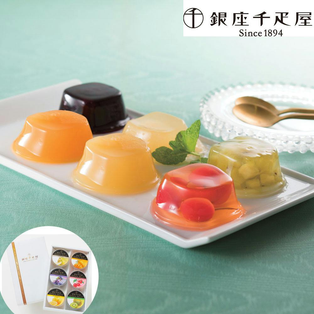 「銀座千疋屋」 銀座ゼリー ギフト 6種類詰め合わせセット (計6個) 送料込み 食品 #820056 その他食品 「銀座千疋屋」 銀座ゼリー ギフト 6種類詰め合わせセット (計6個) 送料込み 食品 #820056 その他食品