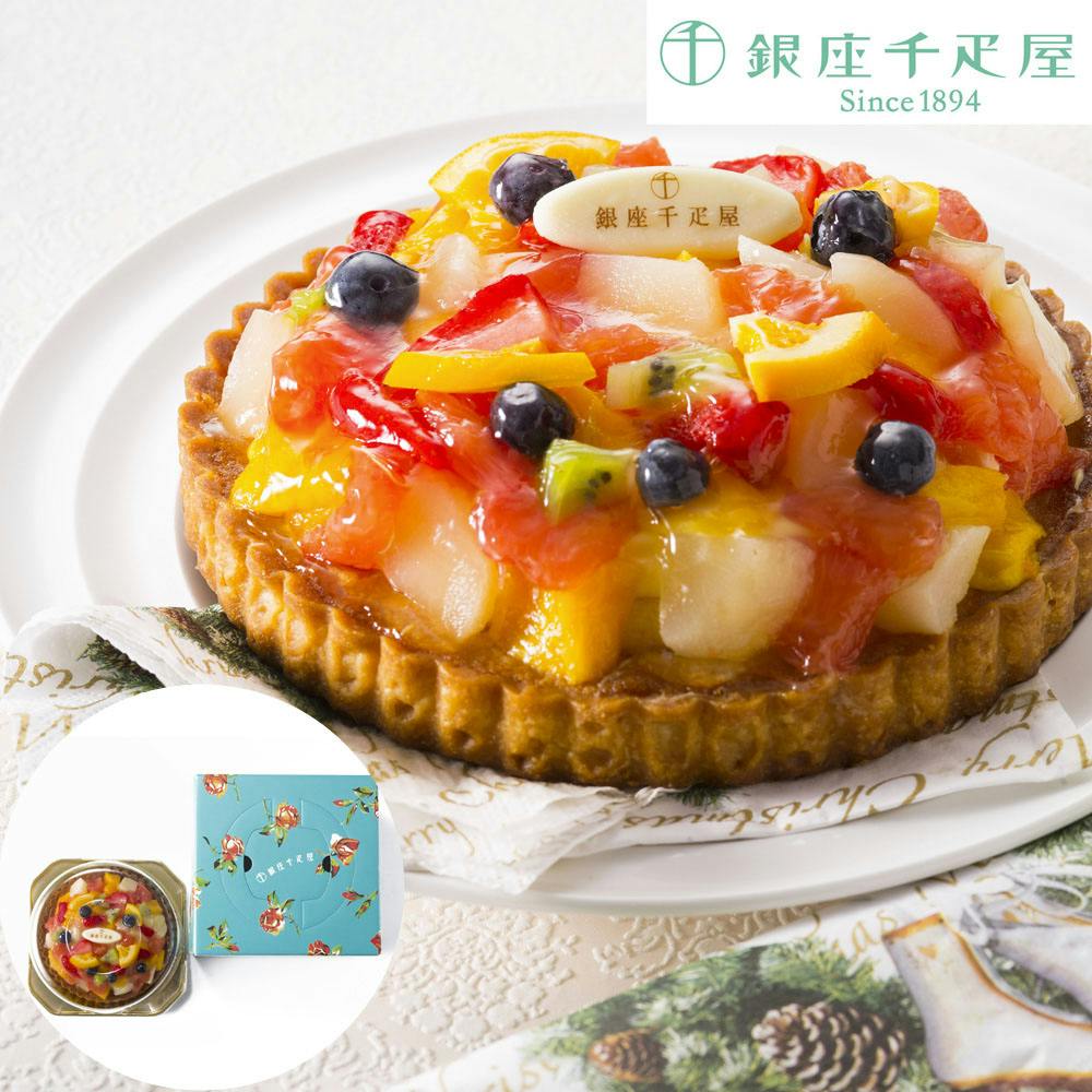 「銀座千疋屋」 銀座タルト(フルーツ) 直径15cm 送料込み 食品 #820102 その他食品 「銀座千疋屋」 銀座タルト(フルーツ) 直径15cm 送料込み 食品 #820102 その他食品