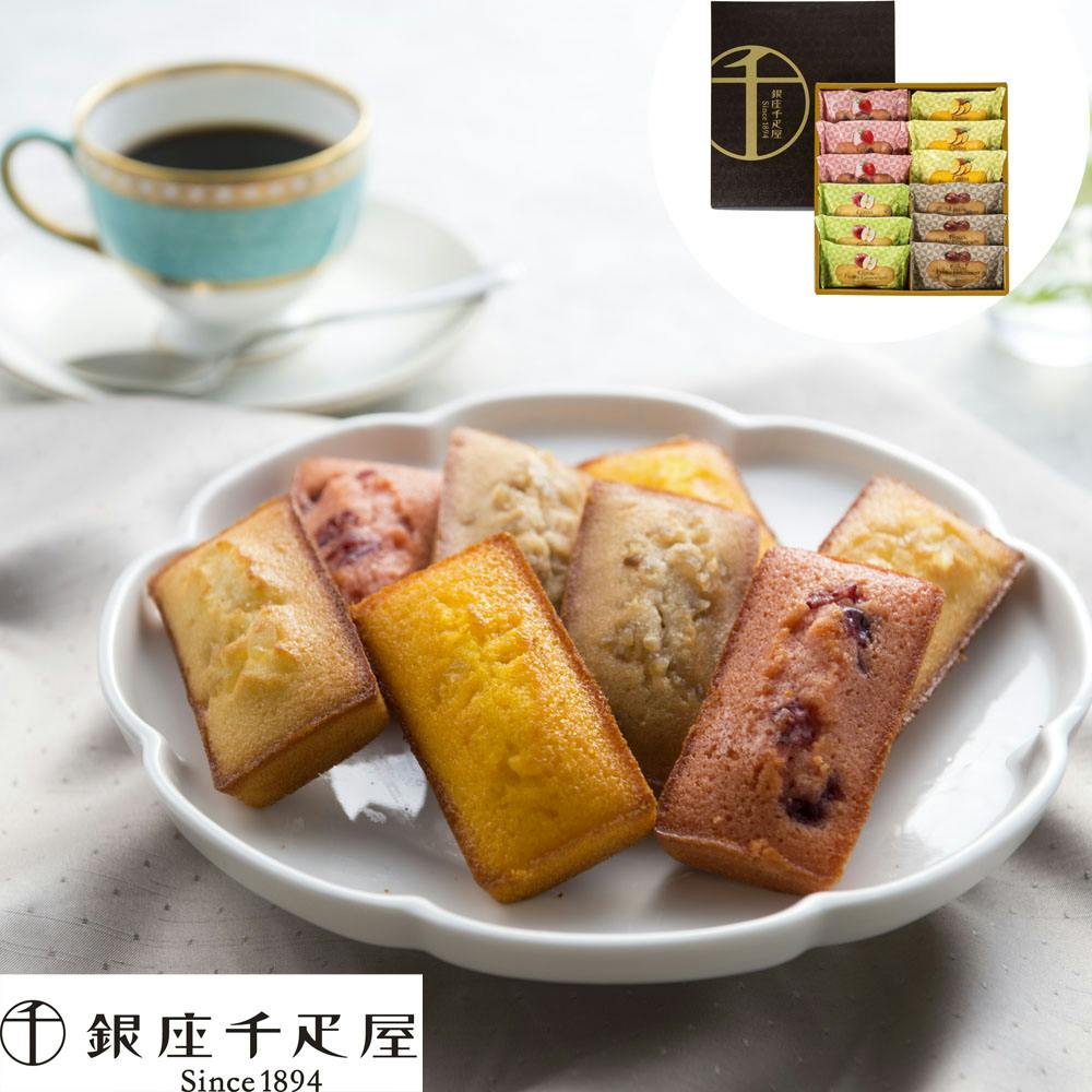 「銀座千疋屋」 銀座 フルーツフィナンシェ 詰め合わせ (計12個) 送料込み 食品 #820119 その他食品 「銀座千疋屋」 銀座 フルーツフィナンシェ 詰め合わせ (計12個) 送料込み 食品 #820119 その他食品