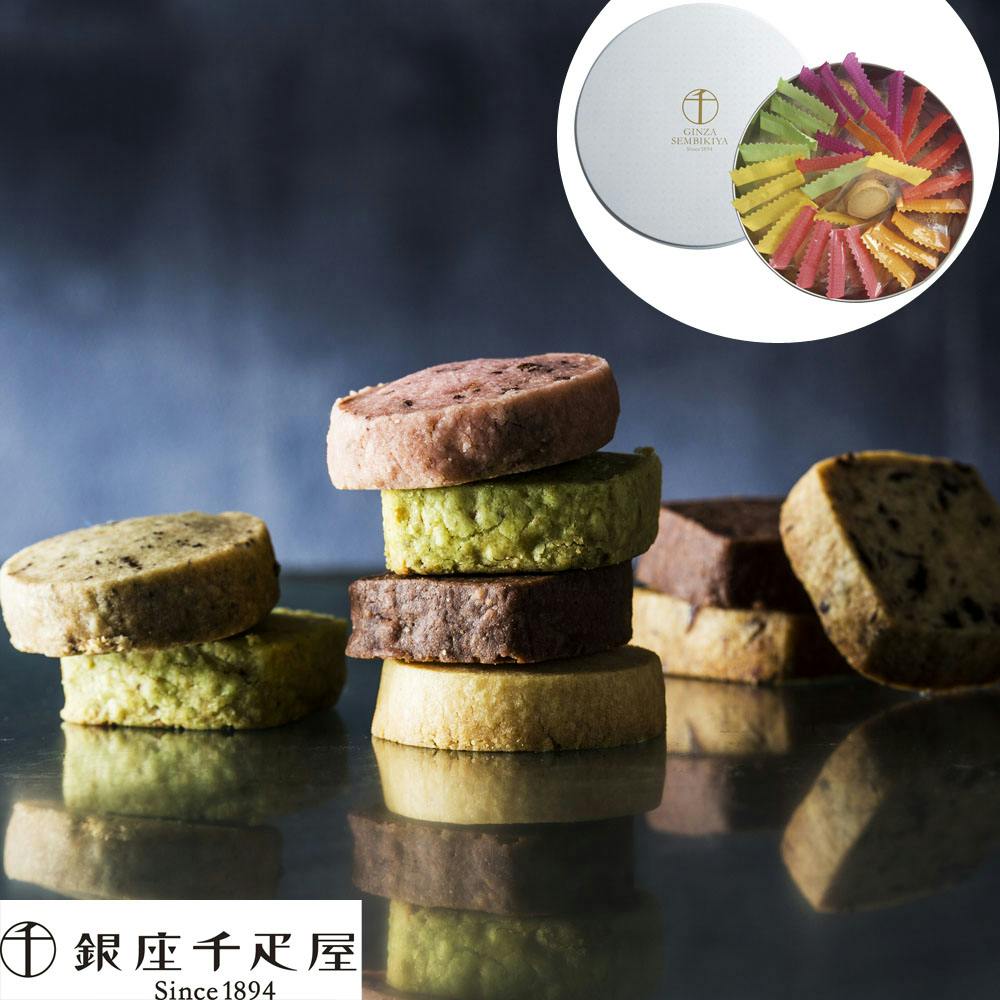 「銀座千疋屋」銀座 クッキー 詰合せギフト (30個入) 送料込み 食品 #820130 その他食品 「銀座千疋屋」銀座 クッキー 詰合せギフト (30個入) 送料込み 食品 #820130 その他食品
