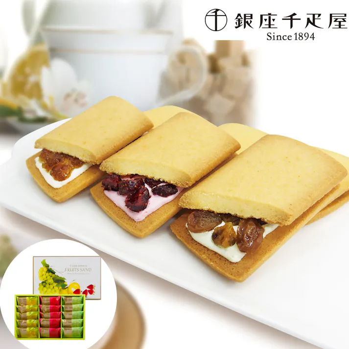 【常温】「銀座千疋屋」 銀座 フルーツサンド 3種詰め合わせ (15個入) 送料込み 食品 #820133