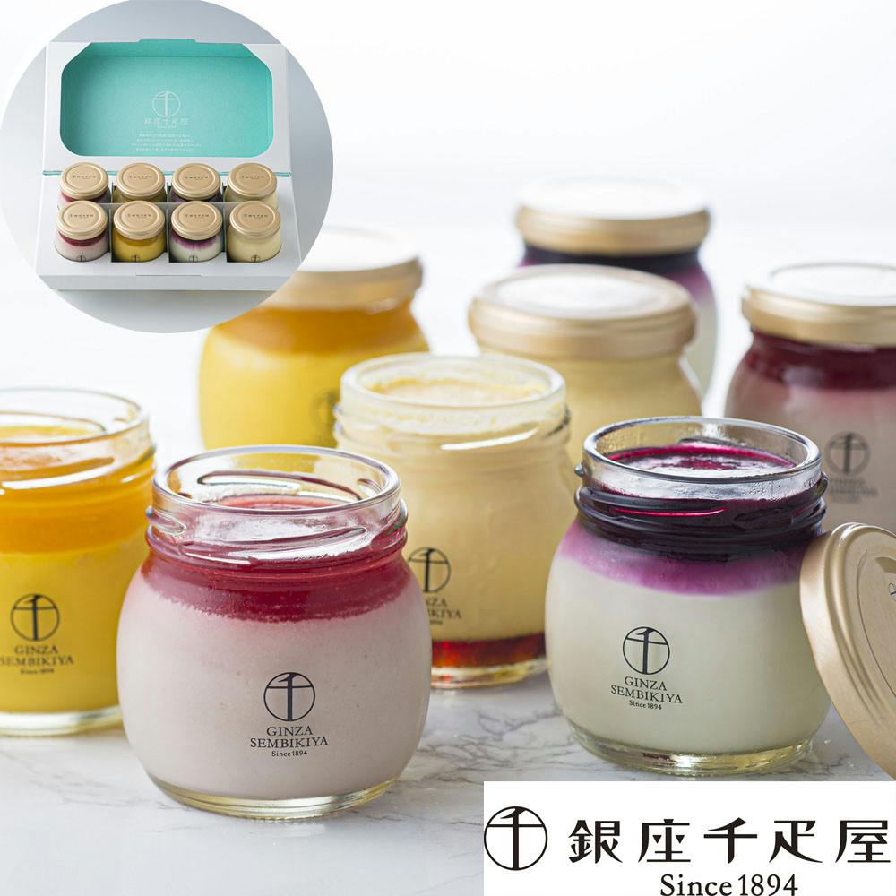 「銀座千疋屋」 銀座プリン詰合せセット (計8個) 送料込み 食品 #820153 その他食品 「銀座千疋屋」 銀座プリン詰合せセット (計8個) 送料込み 食品 #820153 その他食品