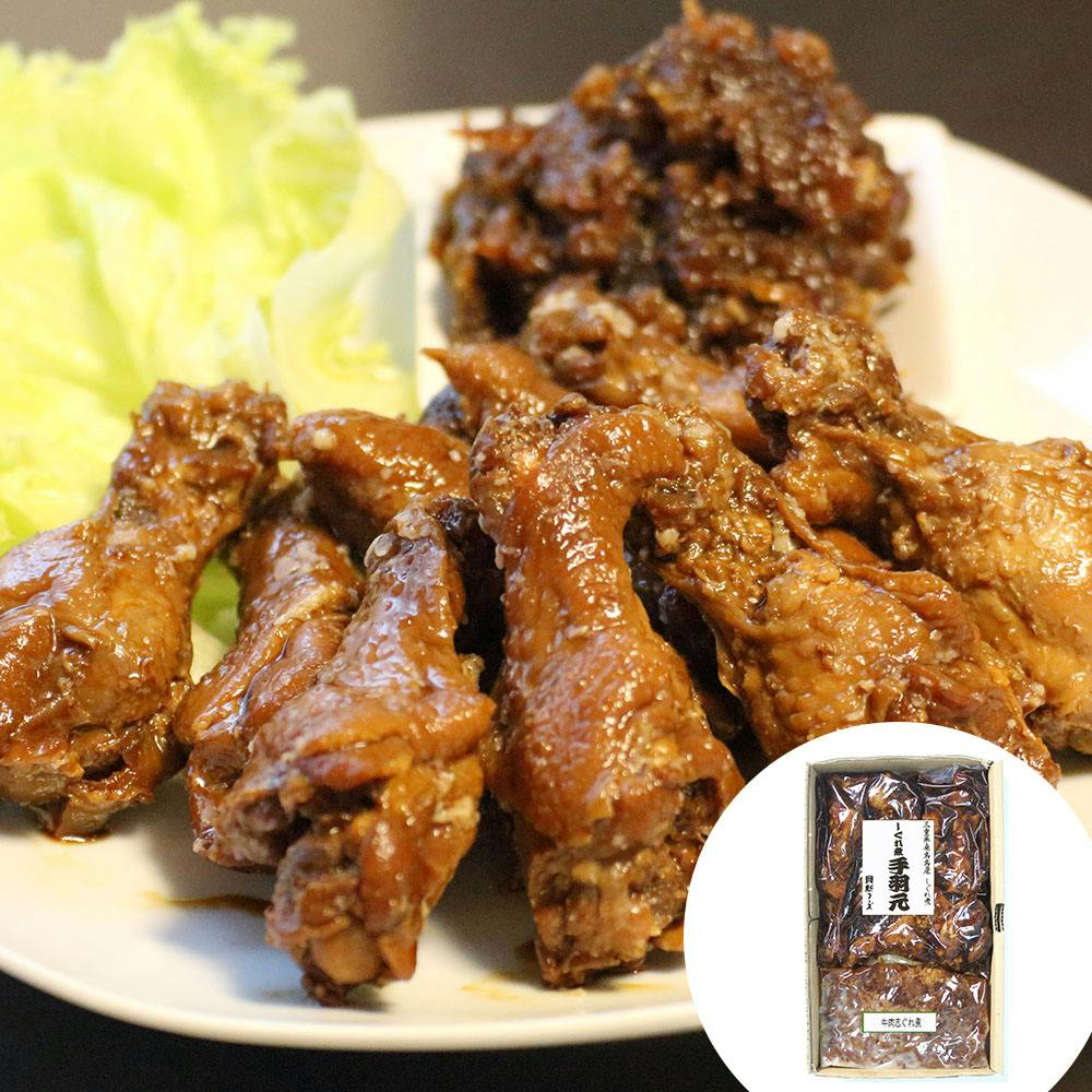 【常温】三重 桑名「貝新フーズ」無添加志ぐれ煮手羽元・牛肉志ぐれ煮詰合せ 送料込み 食品 ＃90052