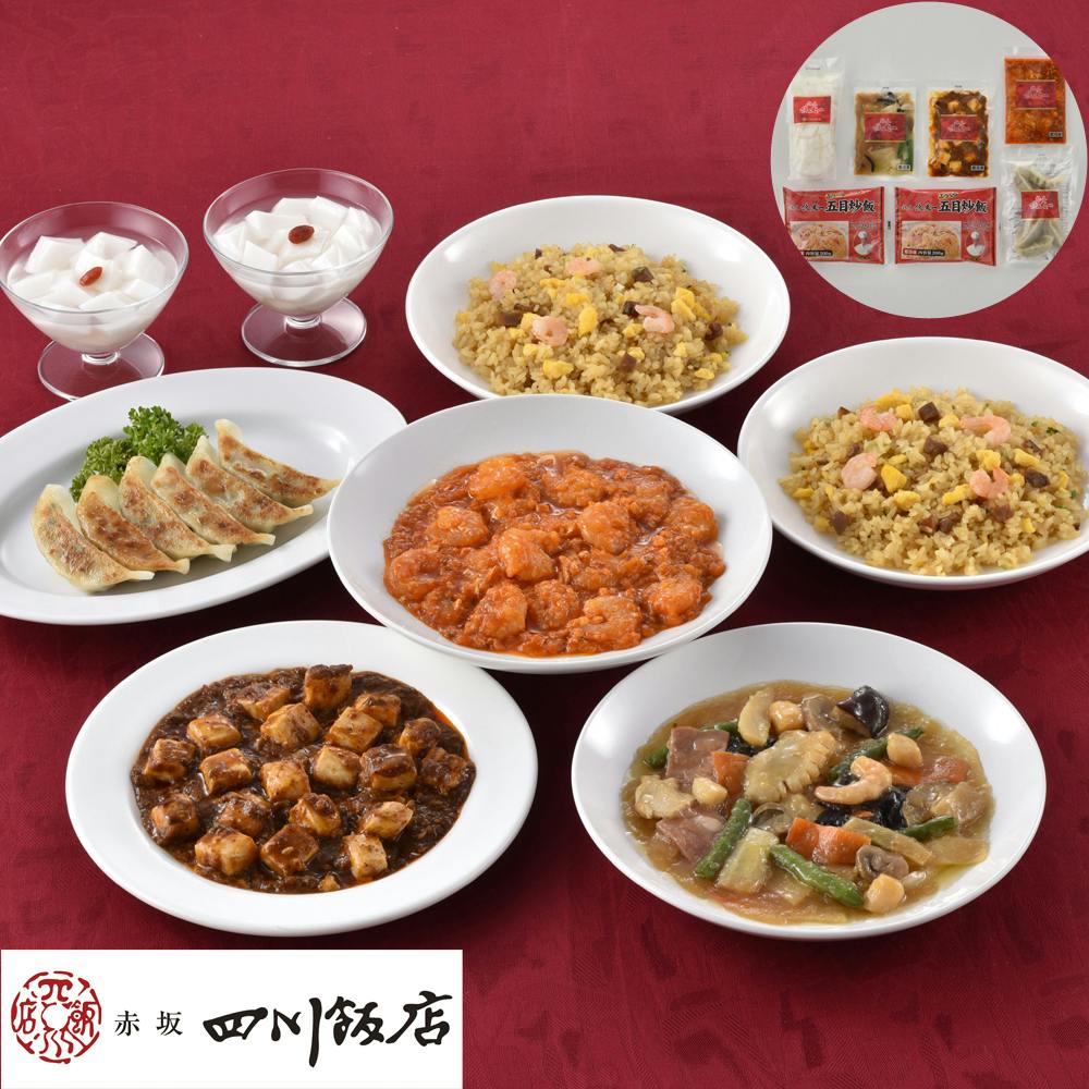 東京 「赤坂四川飯店」 陳建一監修 本格中華6種セット 送料込み 食品 #9200058-1 その他食品 東京 「赤坂四川飯店」 陳建一監修 本格中華6種セット 送料込み 食品 #9200058-1 その他食品