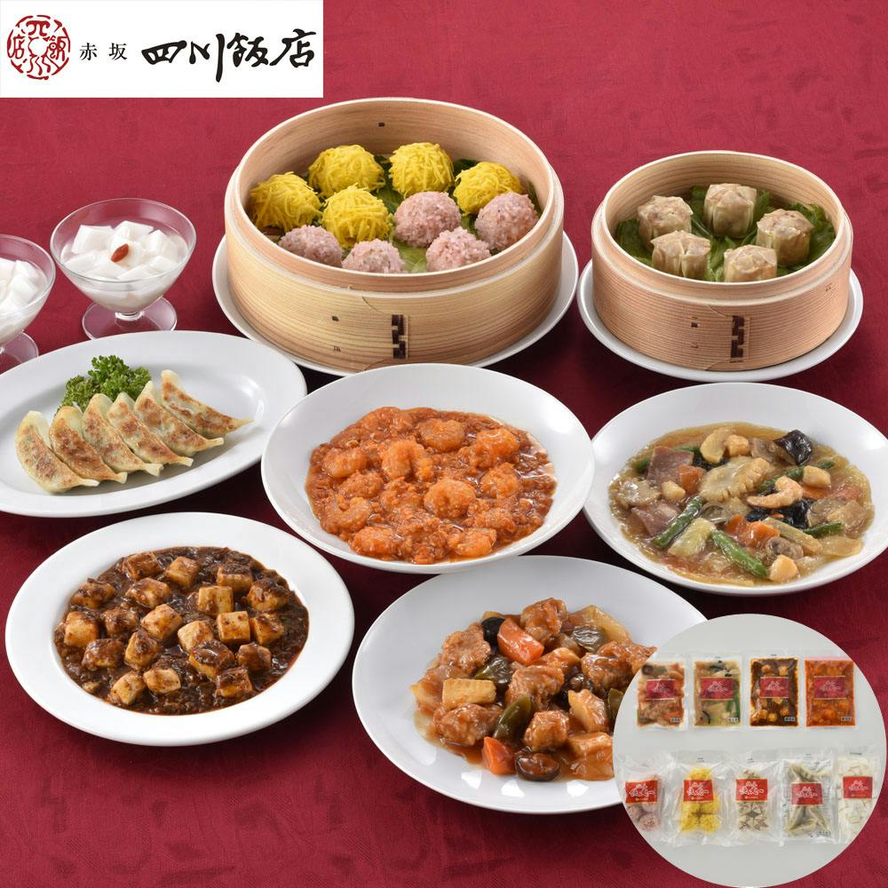 東京 「赤坂四川飯店」 陳建一監修 中華料理セット D 送料込み 食品 #9200070-1 その他食品 東京 「赤坂四川飯店」 陳建一監修 中華料理セット D 送料込み 食品 #9200070-1 その他食品