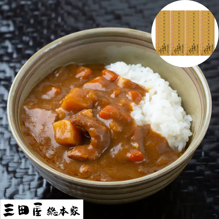 【常温】兵庫 「三田屋総本家」黒毛和牛の欧風ちょこっとビーフカレー (40食) 送料込み 食品 #9200102