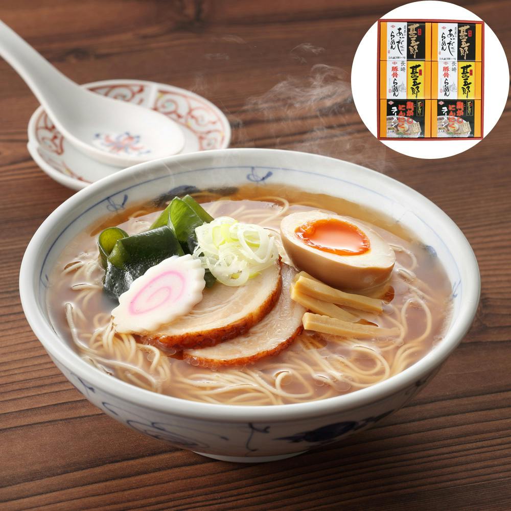 長崎 菱甚 九州麺紀行(甚五郎)(あごだし、豚骨、焦がしにんにく) 送料込み 食品 #920044 その他食品 長崎 菱甚 九州麺紀行(甚五郎)(あごだし、豚骨、焦がしにんにく) 送料込み 食品 #920044 その他食品