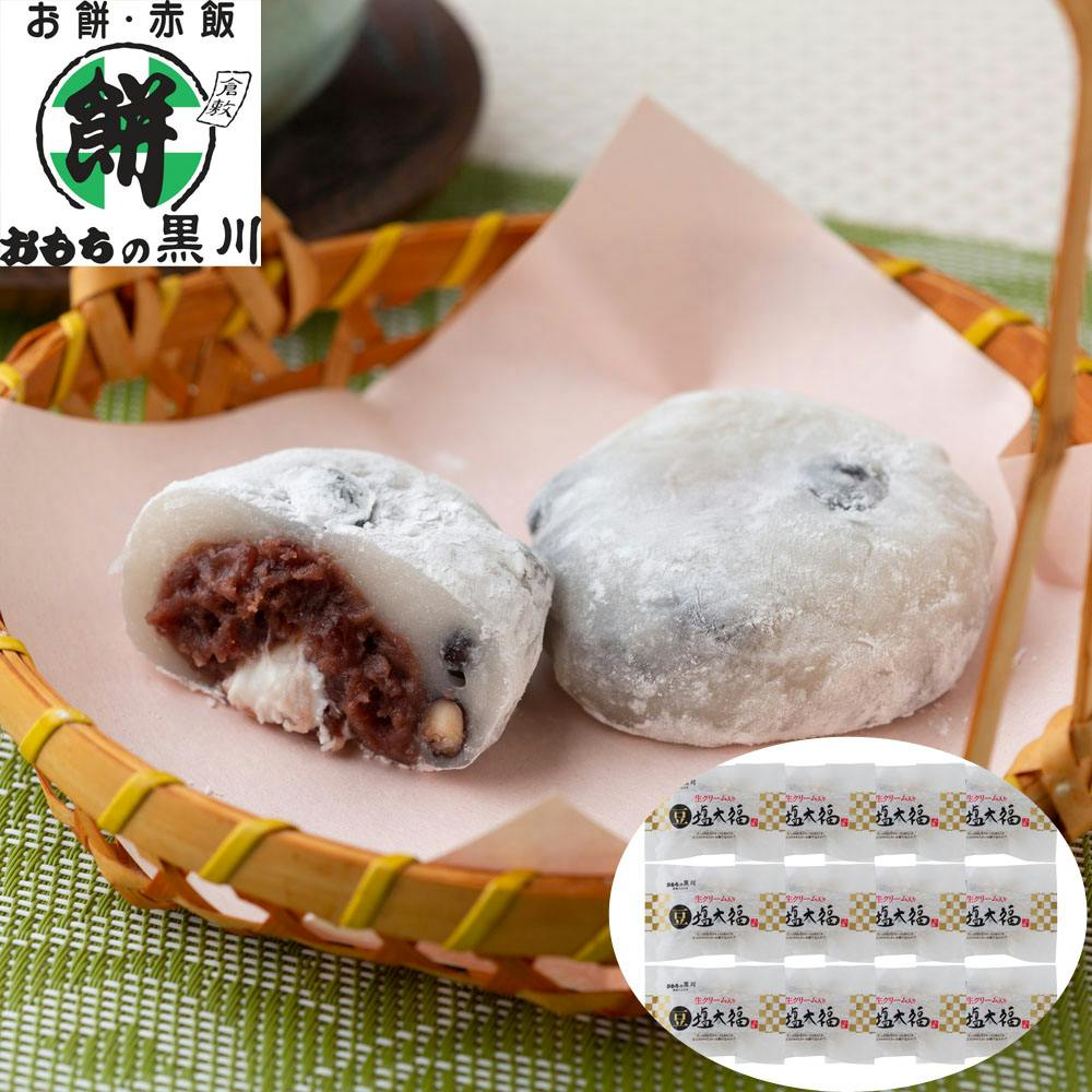 岡山 大正9年創業「おもちの黒川」豆塩大福 B 送料込み 食品 #9201038 その他食品 岡山 大正9年創業「おもちの黒川」豆塩大福 B 送料込み 食品 #9201038 その他食品