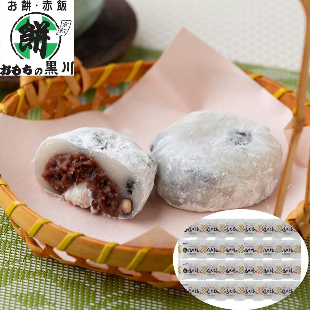 岡山 大正9年創業「おもちの黒川」豆塩大福 D 送料込み 食品 #9201040 その他食品 岡山 大正9年創業「おもちの黒川」豆塩大福 D 送料込み 食品 #9201040 その他食品