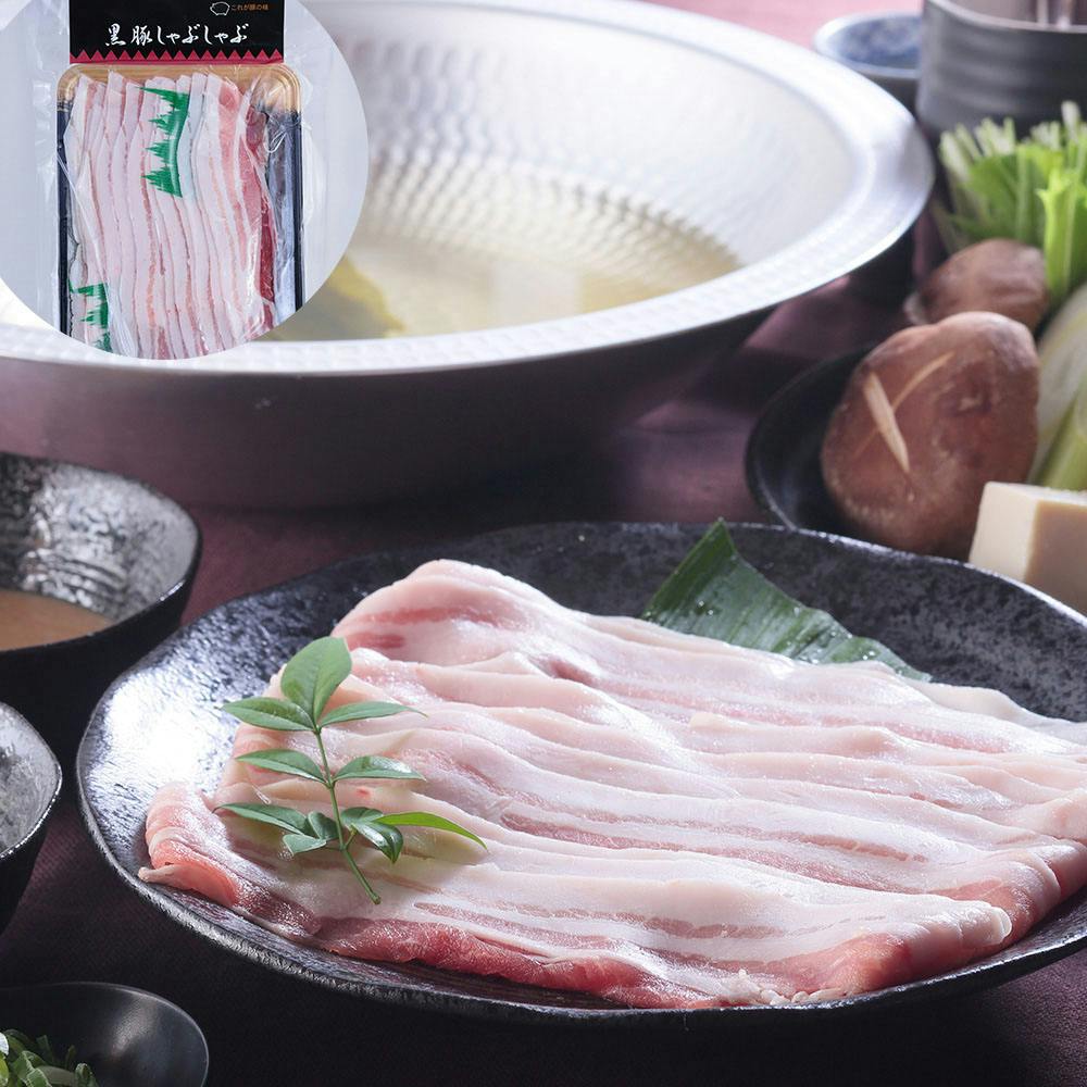 鹿児島県産黒豚使用 バラ肉しゃぶしゃぶ用スライス B (400g×1) 送料込み 食品 #930060 その他食品 鹿児島県産黒豚使用 バラ肉しゃぶしゃぶ用スライス B (400g×1) 送料込み 食品 #930060 その他食品