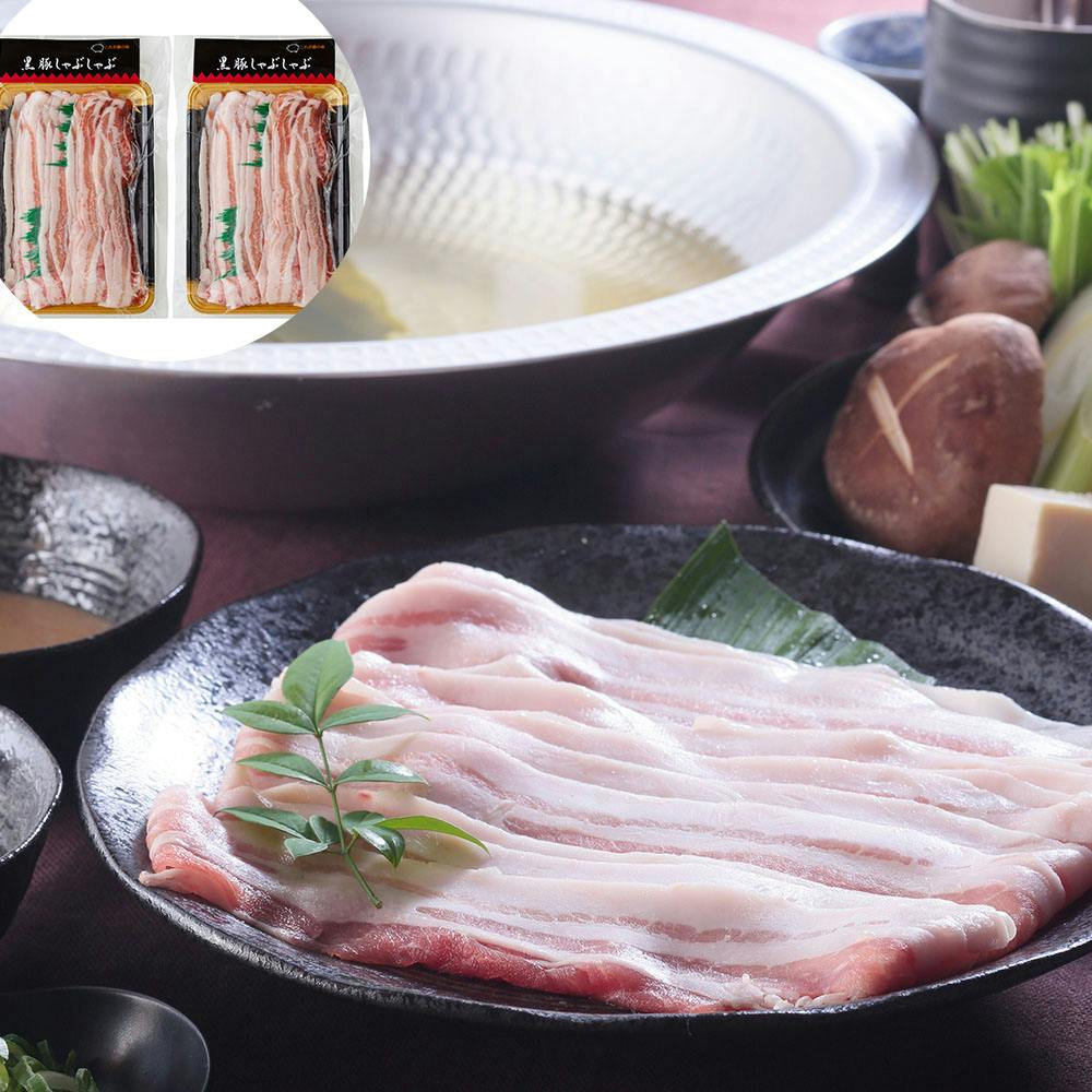 鹿児島県産黒豚使用 バラ肉しゃぶしゃぶ用スライス C (300g×2) 送料込み 食品 #930061 その他食品 鹿児島県産黒豚使用 バラ肉しゃぶしゃぶ用スライス C (300g×2) 送料込み 食品 #930061 その他食品
