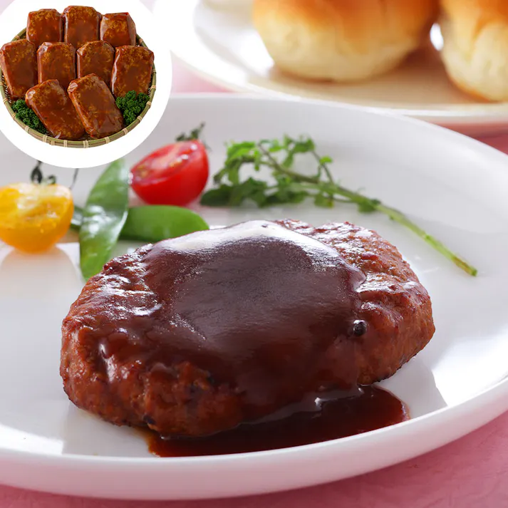 【冷凍】鹿児島県産黒豚ハンバーグ 9個 130g (固形量100g) 送料込み 食品 #930066