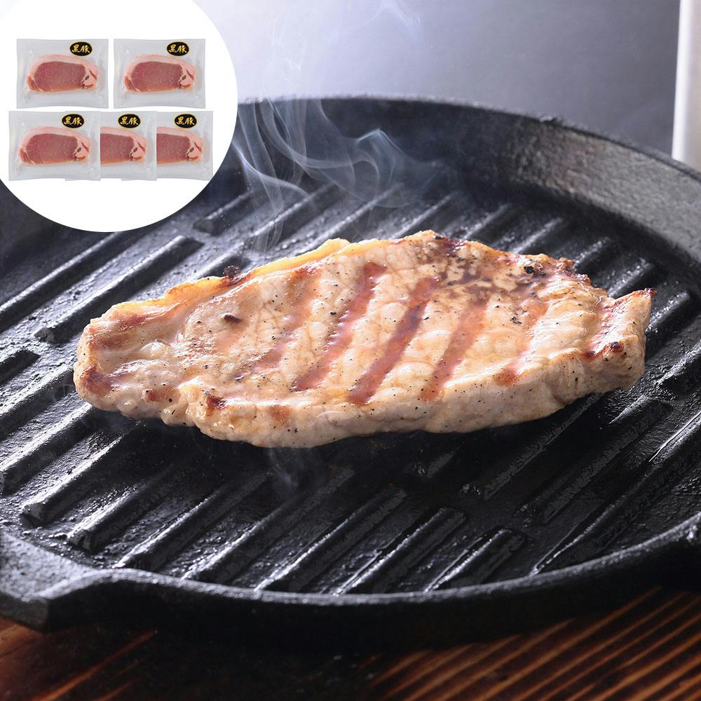 鹿児島県産黒豚使用ロースステーキ用 60g (個包装)×5 送料込み 食品 #930069 その他食品 鹿児島県産黒豚使用ロースステーキ用 60g (個包装)×5 送料込み 食品 #930069 その他食品