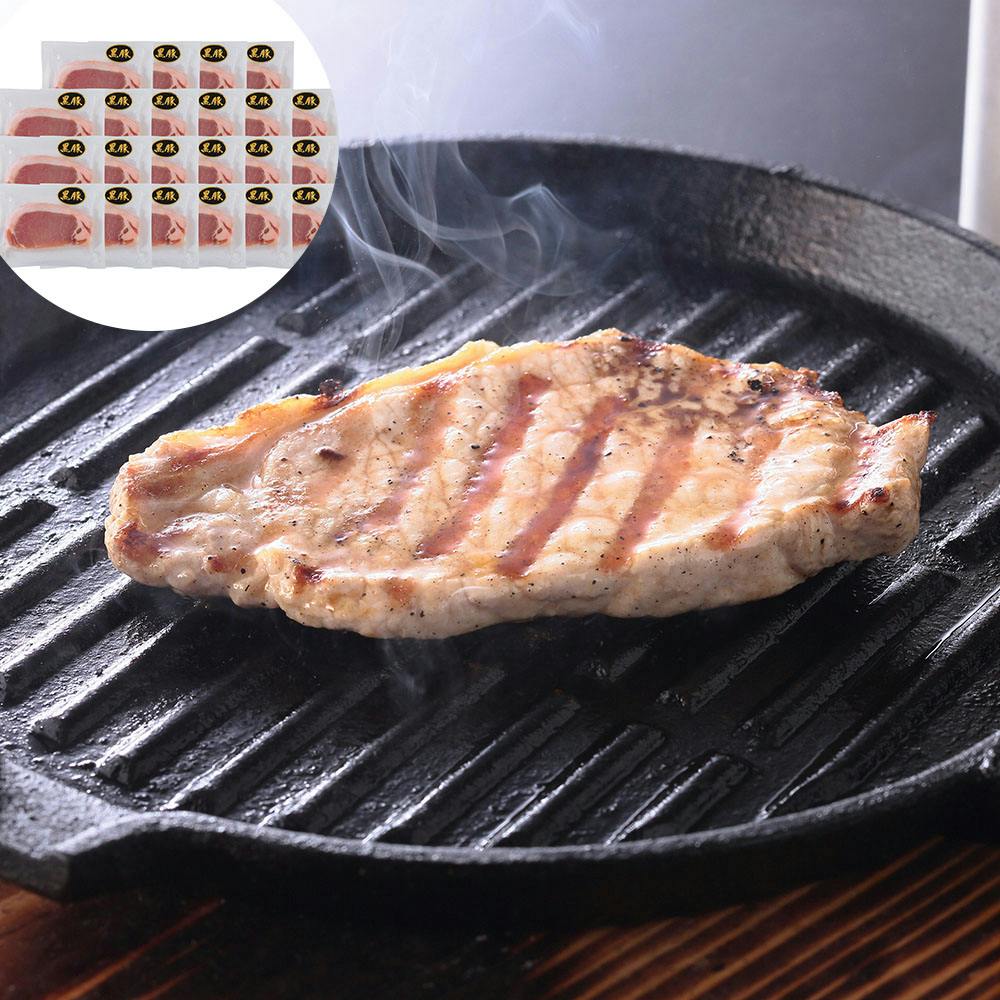 鹿児島県産黒豚使用ロースステーキ用 60g (個包装)×22 送料込み 食品 #930074 その他食品 鹿児島県産黒豚使用ロースステーキ用 60g (個包装)×22 送料込み 食品 #930074 その他食品