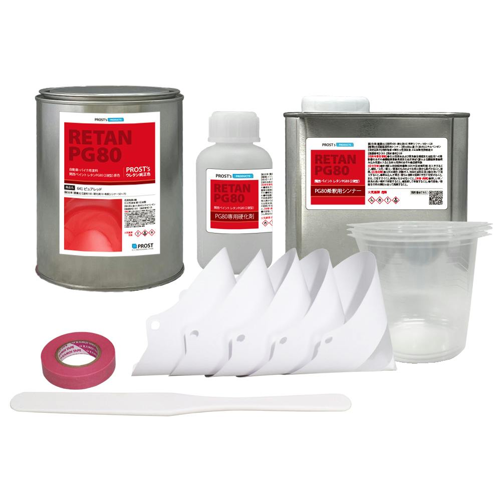 関西ペイント PG80 原色 641 ピュアレッド 1kgセット/2液 ウレタン 塗料 業務用・FRP 関西ペイント PG80 原色 641 ピュアレッド 1kgセット/2液 ウレタン 塗料 業務用・FRP