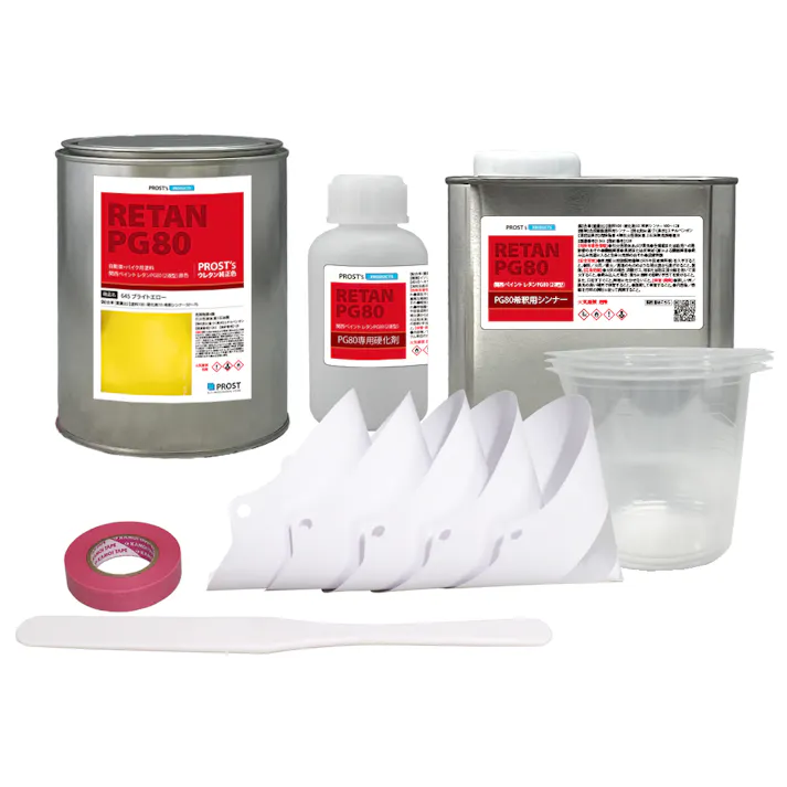 関西ペイント PG80 原色 645 ブライトエロー 1kgセット/2液 ウレタン 塗料