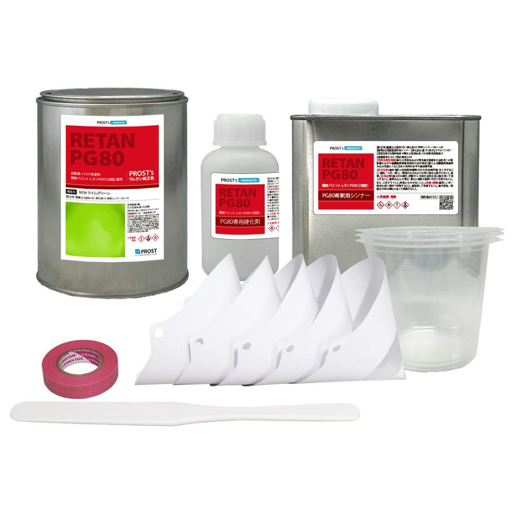 関西ペイントPG80 NEW ライム グリーン 1kgセット(シンナー/硬化剤/道具付) /自動車用 ウレタン 塗料 2液 カンペ 黄緑 業務用・FRP 関西ペイントPG80 NEW ライム グリーン 1kgセット(シンナー/硬化剤/道具付) /自動車用 ウレタン 塗料 2液 カンペ 黄緑 業務用・FRP
