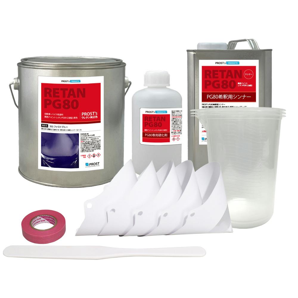 関西ペイント PG80 原色 365 ファストブルー 3kgセット/2液 ウレタン 塗料 業務用・FRP 関西ペイント PG80 原色 365 ファストブルー 3kgセット/2液 ウレタン 塗料 業務用・FRP