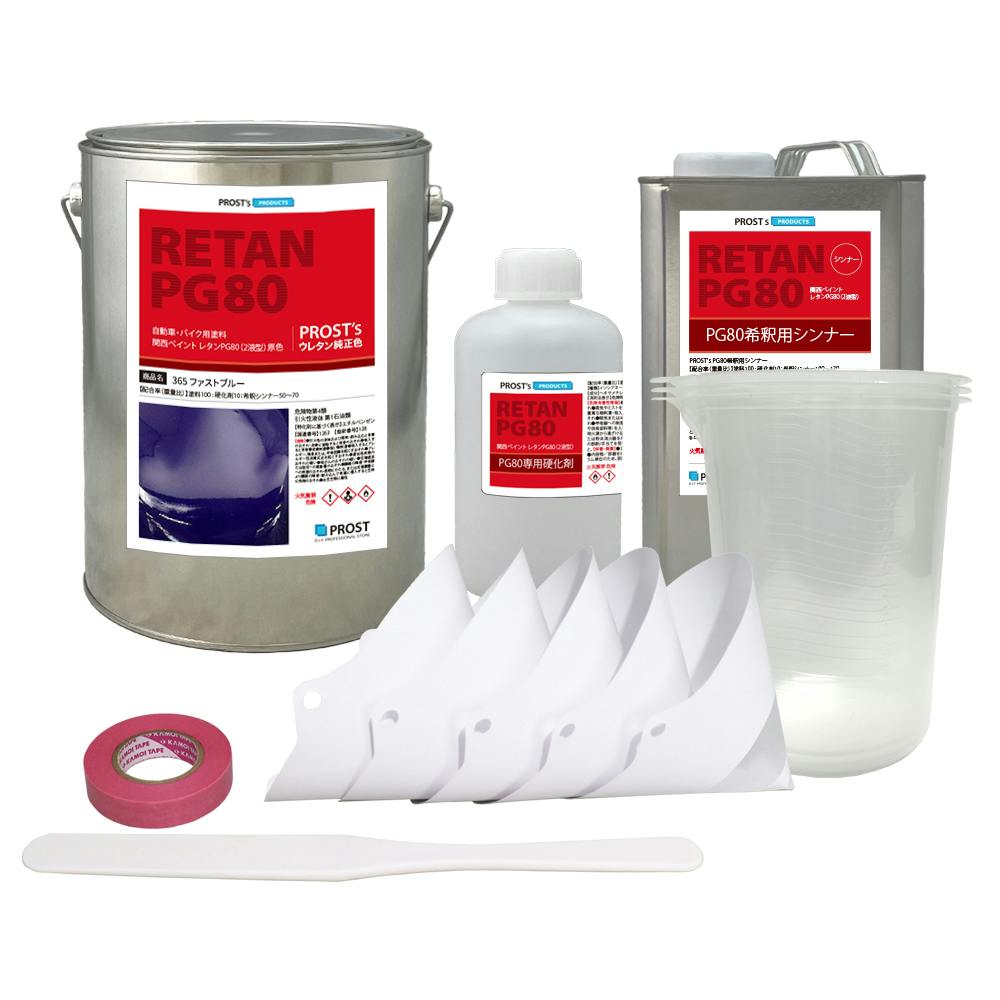 関西ペイント PG80 原色 365 ファストブルー 4kgセット/2液 ウレタン 塗料 業務用・FRP 関西ペイント PG80 原色 365 ファストブルー 4kgセット/2液 ウレタン 塗料 業務用・FRP