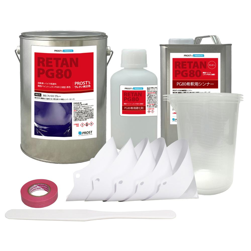 関西ペイント PG80 原色 365 ファストブルー 5kgセット/2液 ウレタン 塗料 業務用・FRP 関西ペイント PG80 原色 365 ファストブルー 5kgセット/2液 ウレタン 塗料 業務用・FRP