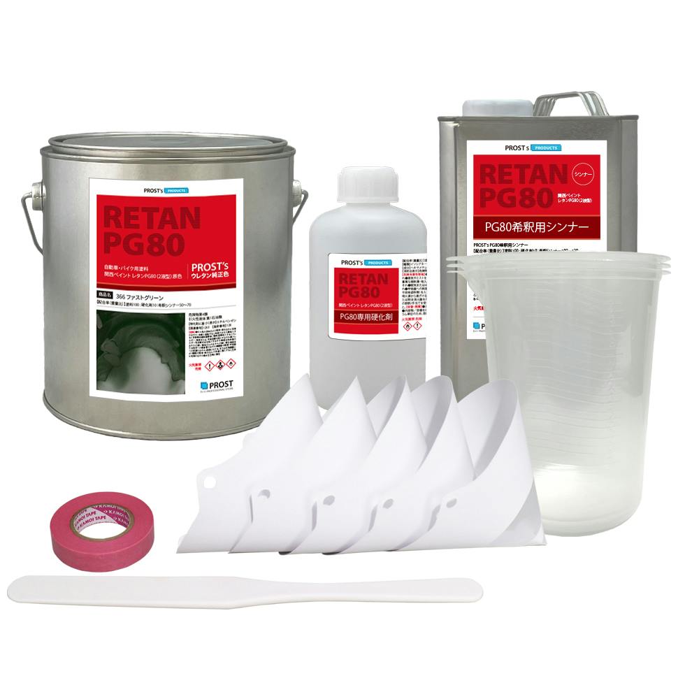 関西ペイント PG80 原色 366 ファストグリーン 3kgセット/2液 ウレタン 塗料 業務用・FRP 関西ペイント PG80 原色 366 ファストグリーン 3kgセット/2液 ウレタン 塗料 業務用・FRP
