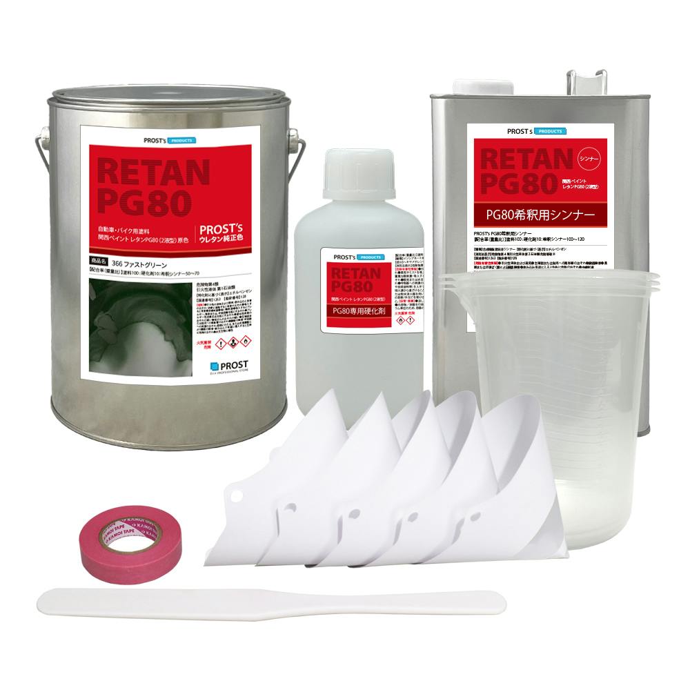 関西ペイント PG80 原色 366 ファストグリーン 6kgセット/2液 ウレタン 塗料 業務用・FRP 関西ペイント PG80 原色 366 ファストグリーン 6kgセット/2液 ウレタン 塗料 業務用・FRP