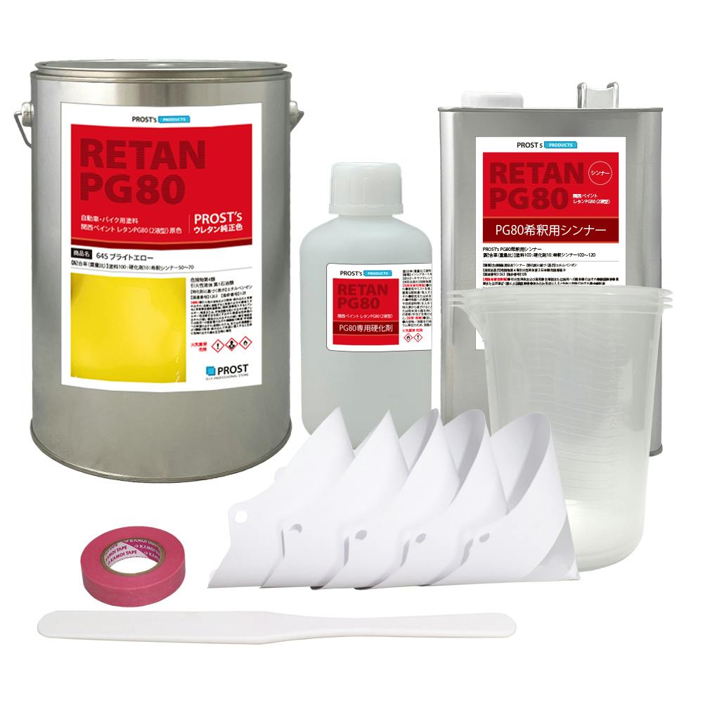 関西ペイント PG80 原色 645 ブライトエロー 8kgセット/2液 ウレタン 塗料 業務用・FRP 関西ペイント PG80 原色 645 ブライトエロー 8kgセット/2液 ウレタン 塗料 業務用・FRP