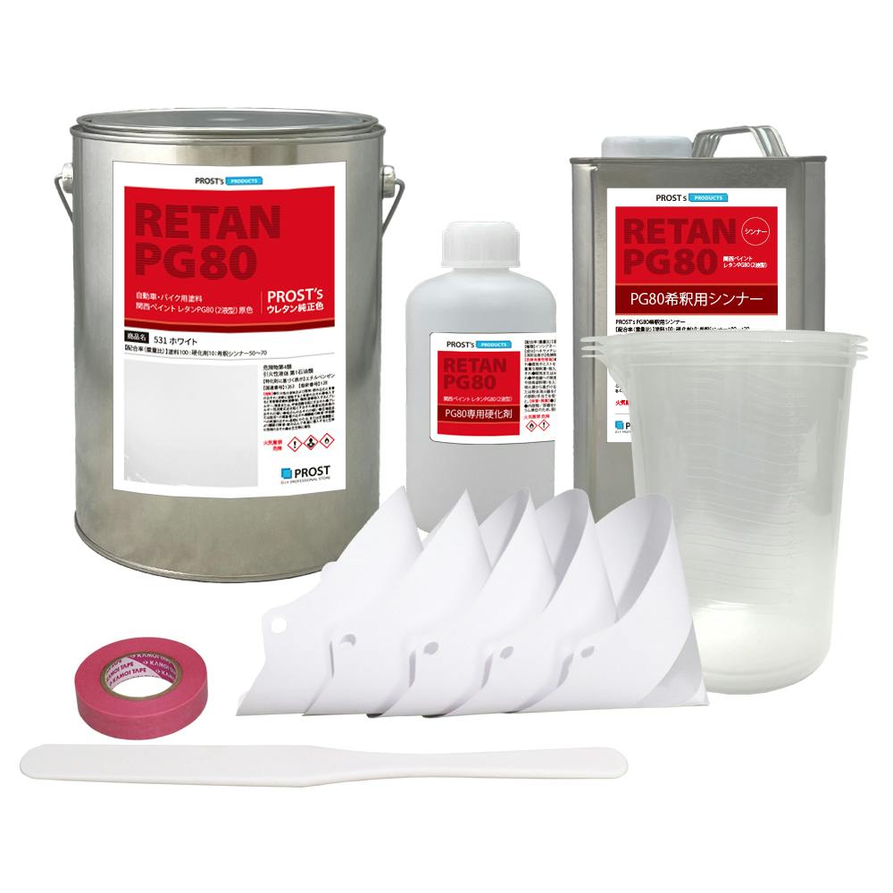 関西ペイントPG80 #531 ホワイト 白 4kgセット（シンナー/硬化剤/道具付） 自動車用ウレタン塗料 ２液 カンペ ウレタン 塗料
