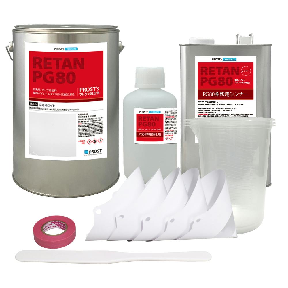関西ペイントPG80 #531 ホワイト 白 7kgセット(シンナー/硬化剤/道具付) 自動車用ウレタン塗料 2液 カンペ ウレタン 塗料 業務用・FRP 関西ペイントPG80 #531 ホワイト 白 7kgセット(シンナー/硬化剤/道具付) 自動車用ウレタン塗料 2液 カンペ ウレタン 塗料 業務用・FRP