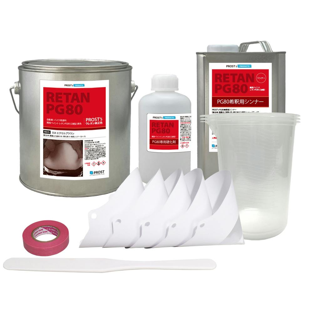 関西ペイント PG80 原色 554 エクセルブラウン 3kgセット/2液 ウレタン 塗料 業務用・FRP 関西ペイント PG80 原色 554 エクセルブラウン 3kgセット/2液 ウレタン 塗料 業務用・FRP