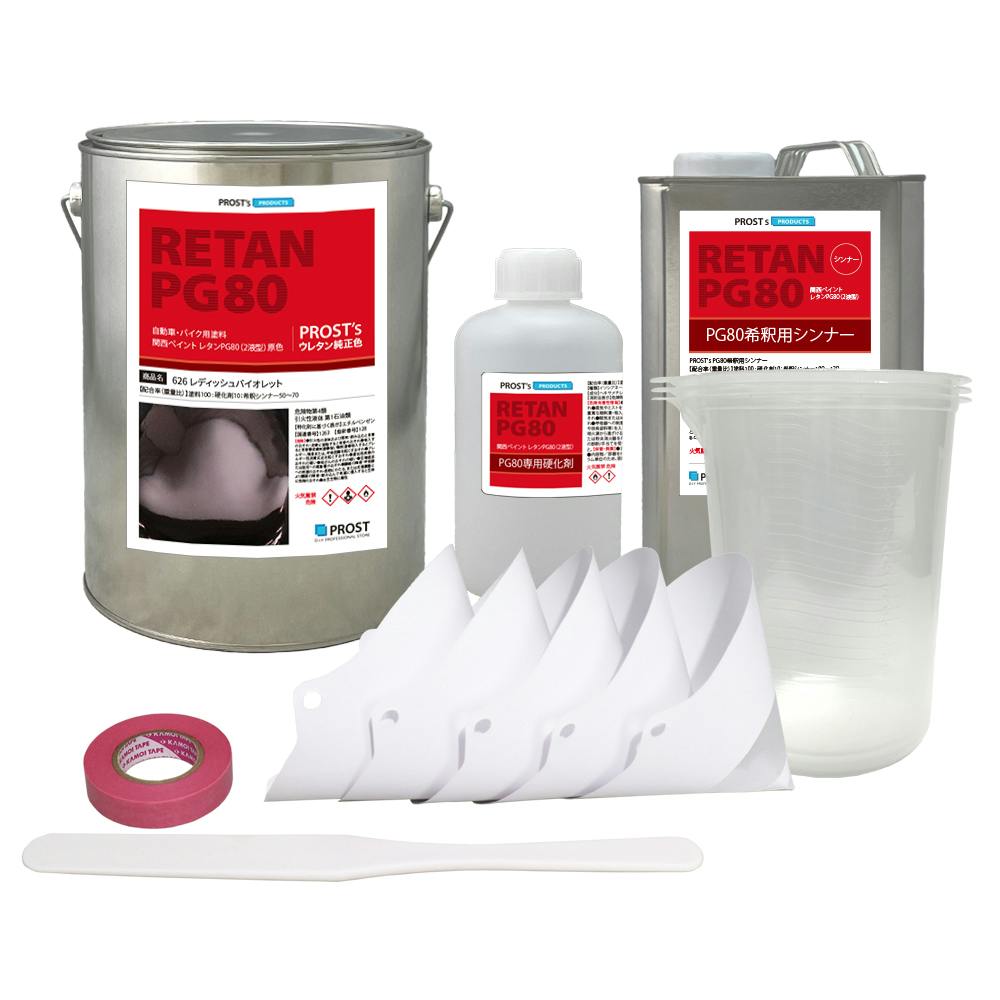 関西ペイント PG80 原色 626 レディッシュバイオレット 4kgセット/2液 ウレタン 塗料 業務用・FRP 関西ペイント PG80 原色 626 レディッシュバイオレット 4kgセット/2液 ウレタン 塗料 業務用・FRP