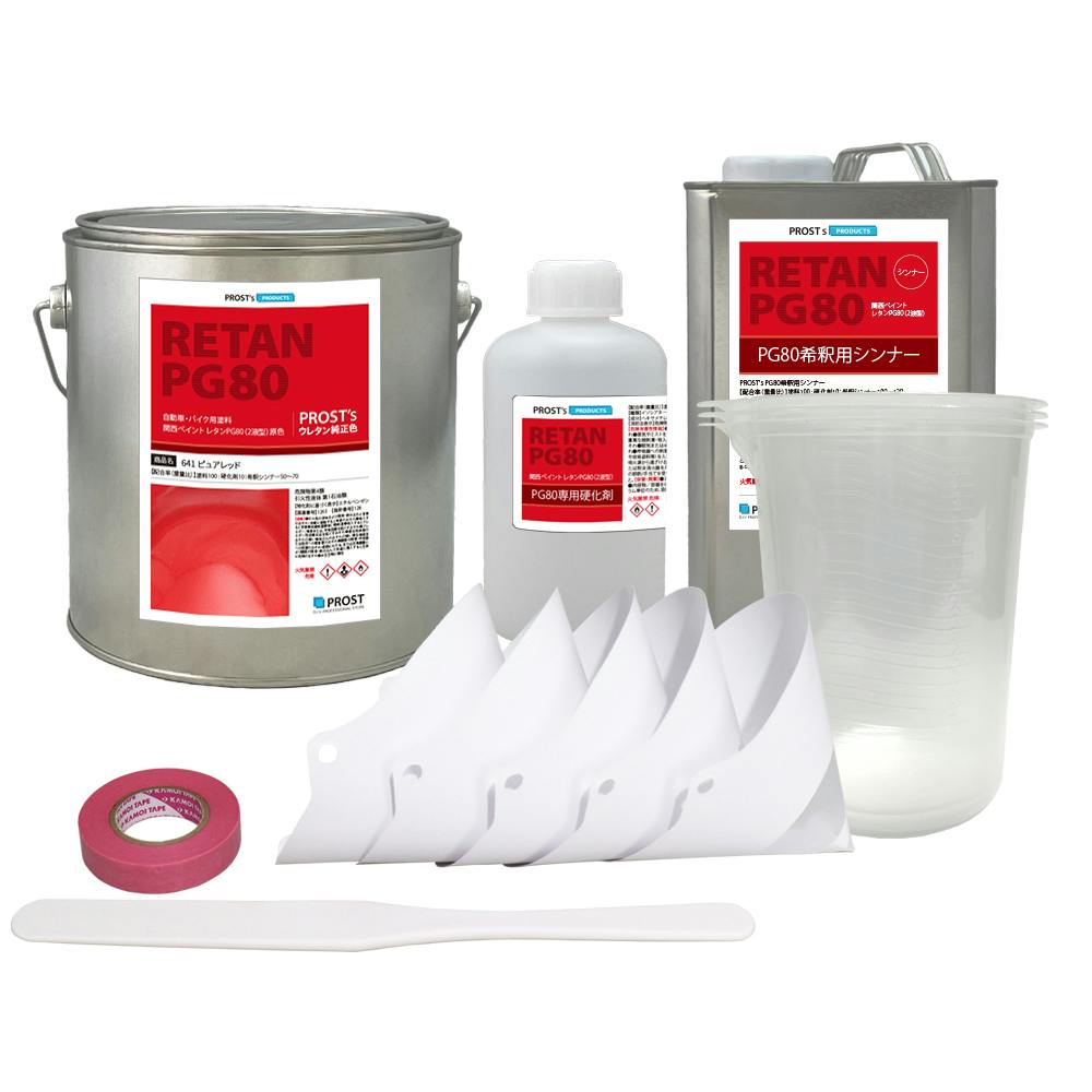 関西ペイント PG80 原色 641 ピュアレッド 3kgセット/2液 ウレタン 塗料 業務用・FRP