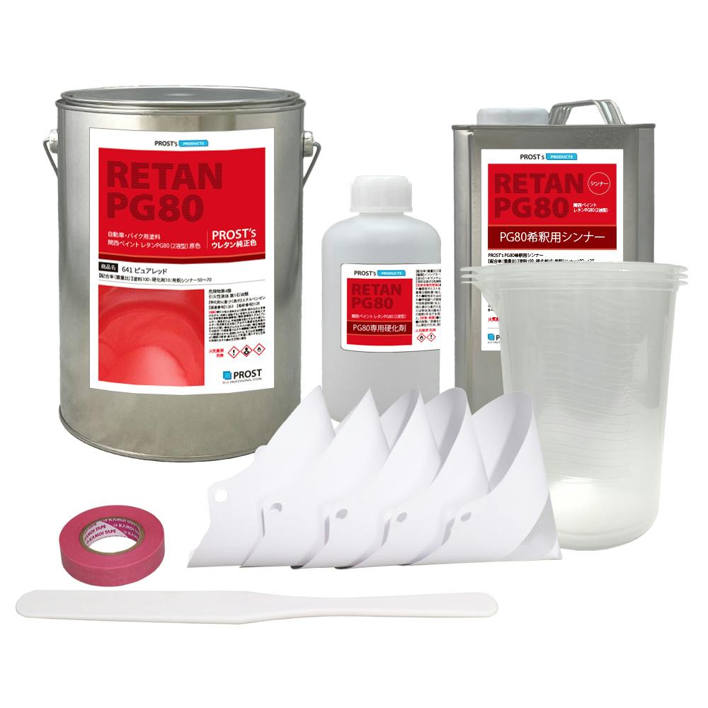 関西ペイント PG80 原色 641 ピュアレッド 4kgセット/2液 ウレタン 塗料 業務用・FRP 関西ペイント PG80 原色 641 ピュアレッド 4kgセット/2液 ウレタン 塗料 業務用・FRP