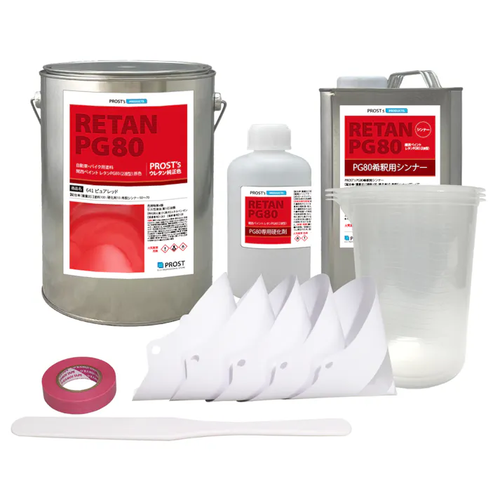 関西ペイント PG80 原色 641 ピュアレッド 4kgセット/2液 ウレタン 塗料
