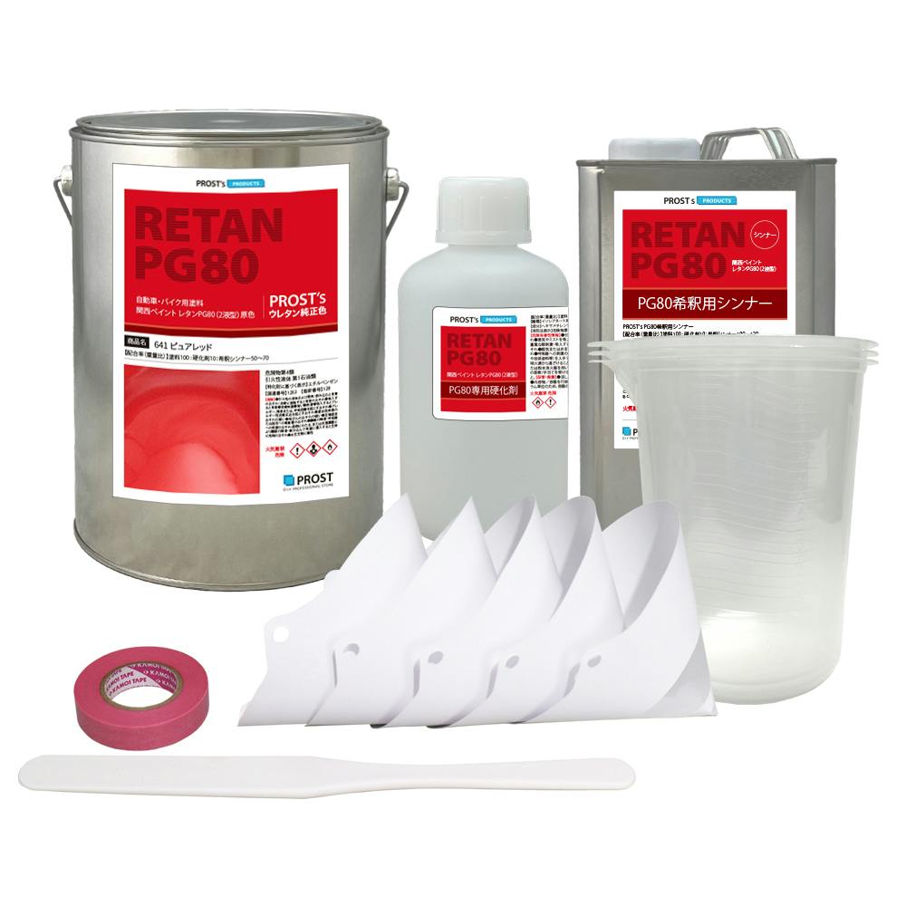 関西ペイント PG80 原色 641 ピュアレッド 5kgセット/2液 ウレタン 塗料 業務用・FRP 関西ペイント PG80 原色 641 ピュアレッド 5kgセット/2液 ウレタン 塗料 業務用・FRP