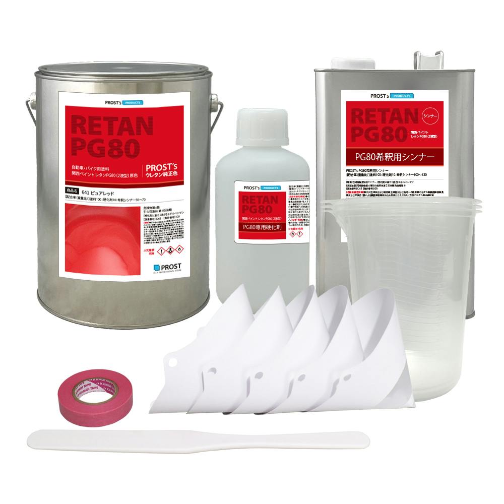 関西ペイント PG80 原色 641 ピュアレッド 6kgセット/2液 ウレタン 塗料 業務用・FRP 関西ペイント PG80 原色 641 ピュアレッド 6kgセット/2液 ウレタン 塗料 業務用・FRP