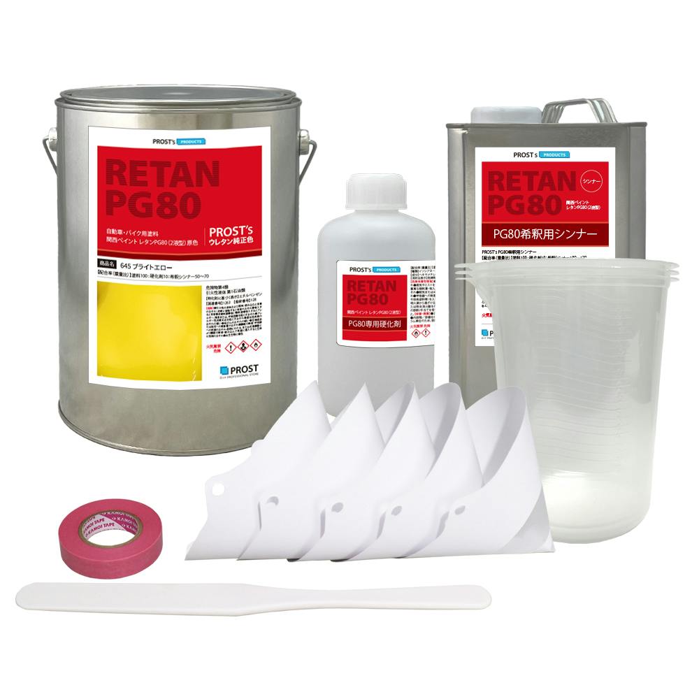 関西ペイント PG80 原色 645 ブライトエロー 4kgセット/2液 ウレタン 塗料 業務用・FRP 関西ペイント PG80 原色 645 ブライトエロー 4kgセット/2液 ウレタン 塗料 業務用・FRP