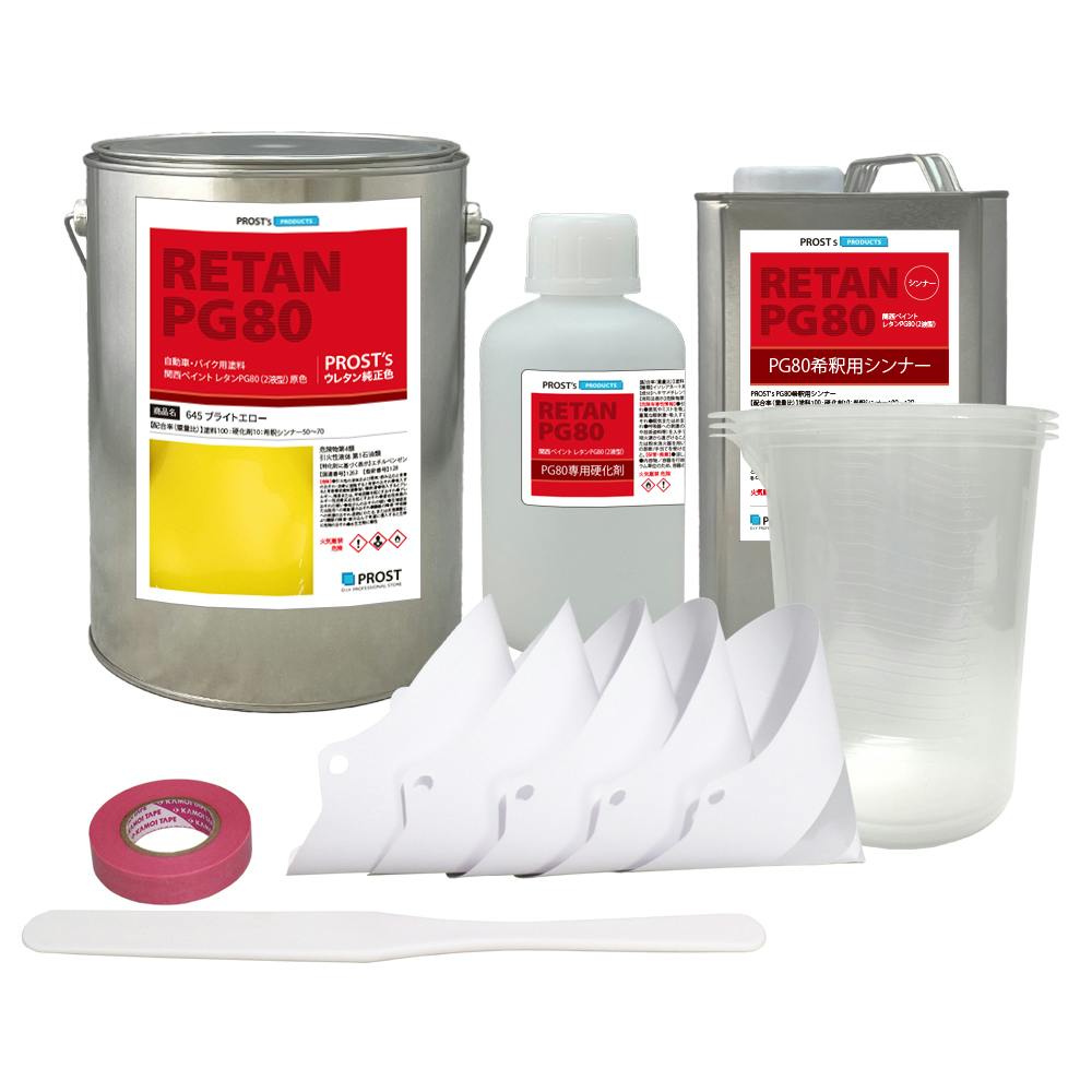 関西ペイント PG80 原色 645 ブライトエロー 5kgセット/2液 ウレタン 塗料 業務用・FRP 関西ペイント PG80 原色 645 ブライトエロー 5kgセット/2液 ウレタン 塗料 業務用・FRP