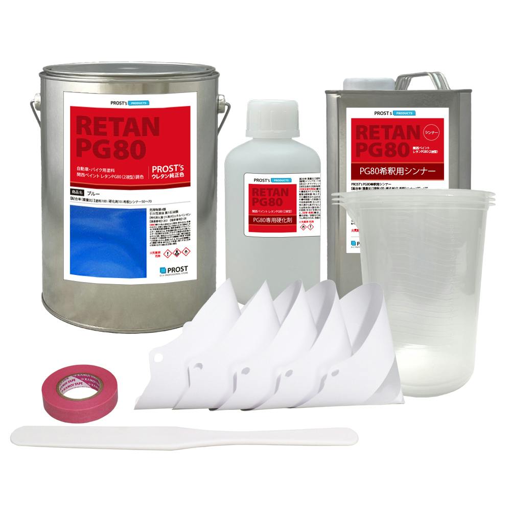関西ペイントPG80 ブルー 5kgセット(シンナー/硬化剤/道具付) 自動車用ウレタン塗料 2液 カンペ ウレタン 塗料 青 業務用・FRP 関西ペイントPG80 ブルー 5kgセット(シンナー/硬化剤/道具付) 自動車用ウレタン塗料 2液 カンペ ウレタン 塗料 青 業務用・FRP